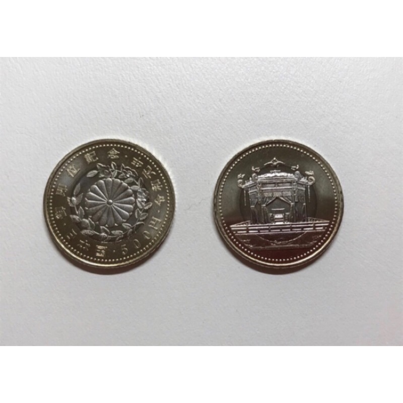 現貨日本令和元年日本天皇陛下御即位記念500円硬貨 蝦皮購物