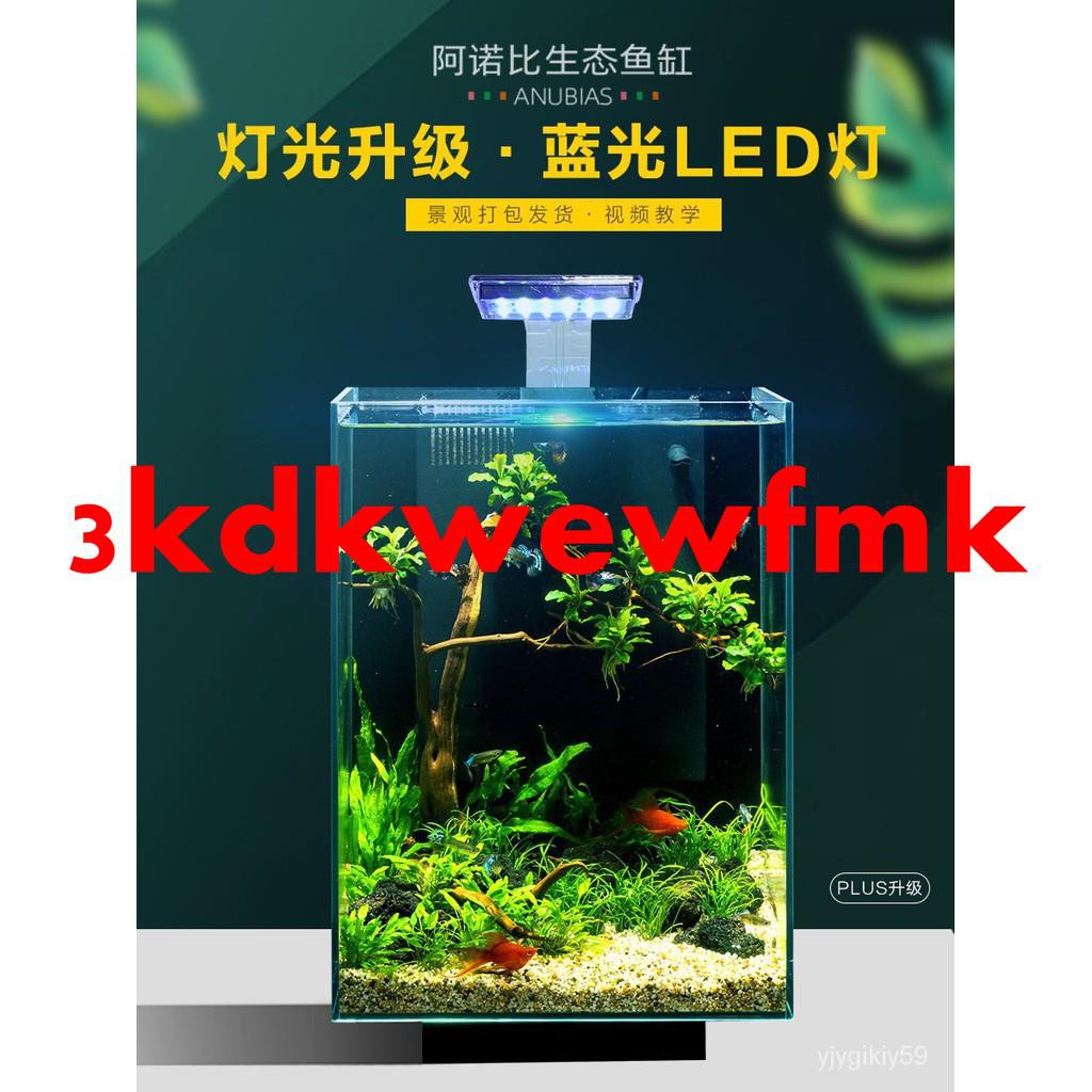 現貨 豎高超白玻璃自循環過濾小型水草生態魚缸客h2廳桌面家用透明水族箱 小型魚缸 蝦皮購物