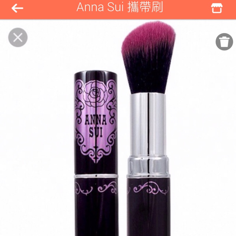 Anna Sui 魔顏精靈頰彩刷 攜帶腮紅刷 正品