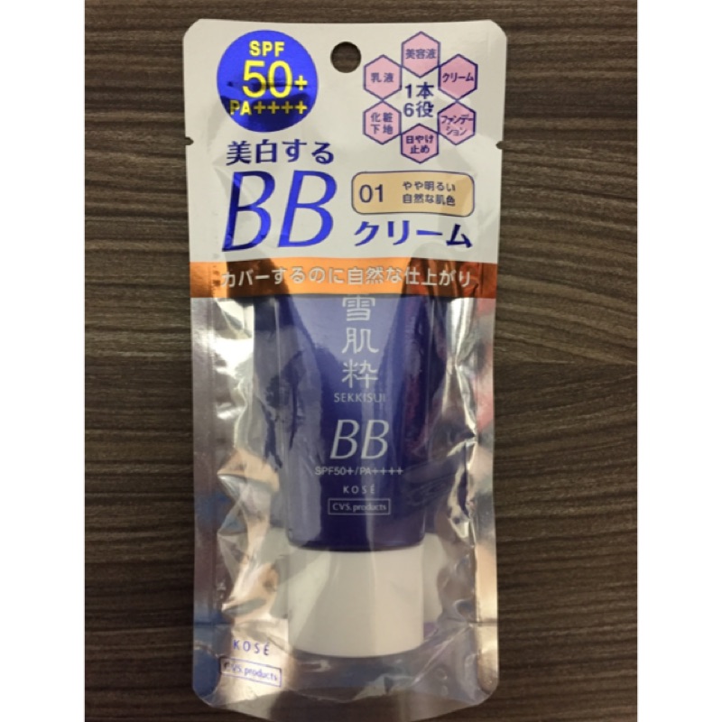 日本帶回~日本7-11 限定 KOSE 雪肌粹 防曬BB霜  SPF50+PA++++30g【色號01】