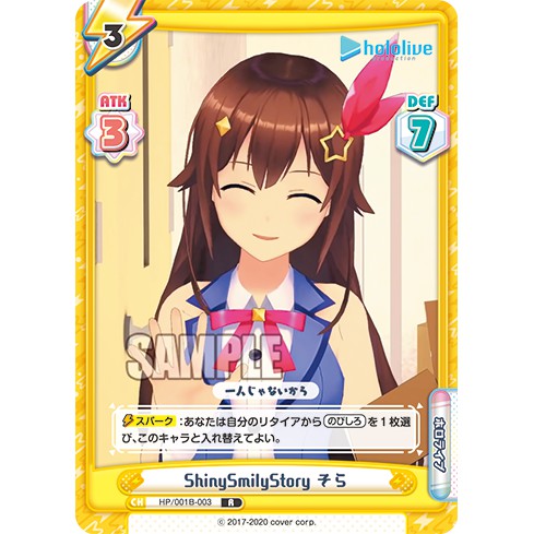 【米樂不思蜀貓咪桌遊】HP/001B-003 R 時乃空 Hololive Rebirth 0期生 零期生