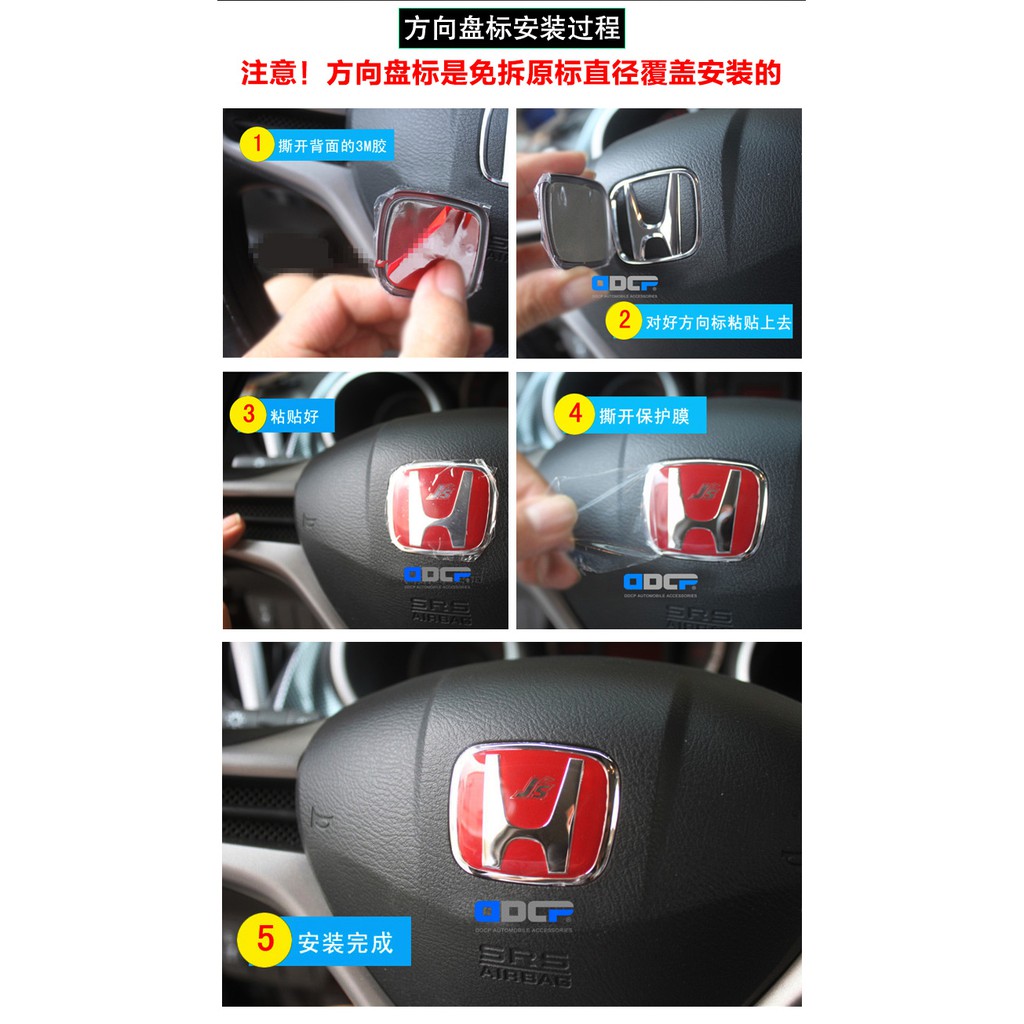 本田honda 車標方向盤標前標後標fit Civic City Crv 喜美尾標氣囊hrv 改裝h標 蝦皮購物