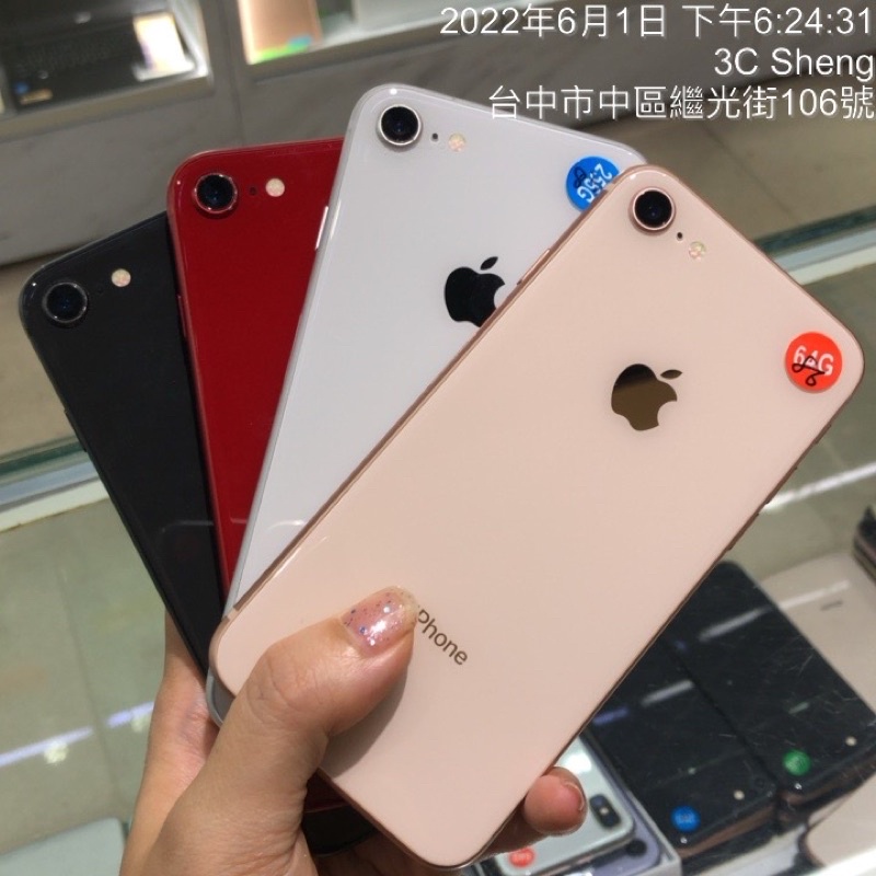 %免運 現貨 iPhone 8 i8 iphone8 plus 8P 64GB 128G 256G 4.7吋 5.5吋