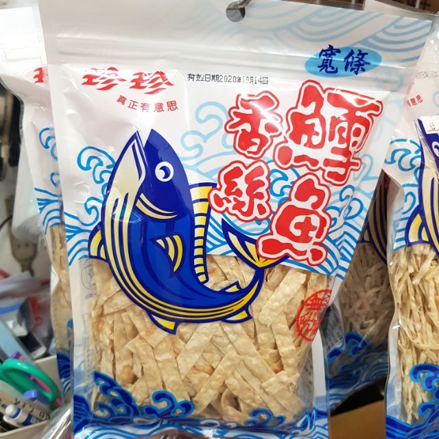 餅店~古早味鱈魚香絲~珍珍鱈魚香絲~葷食