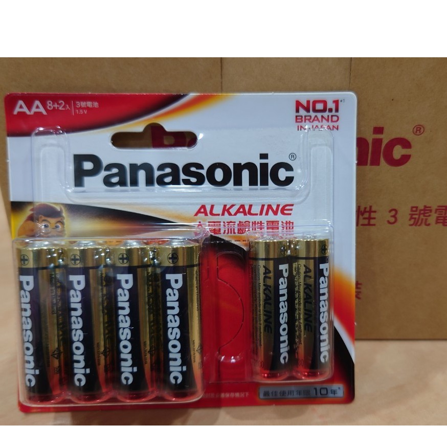 國際牌 Panasonic 3號鹼性電池 (8+2) 卡片包裝 AA8+2