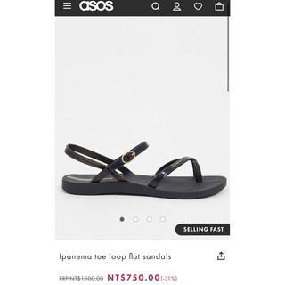 havaianas of ipanema