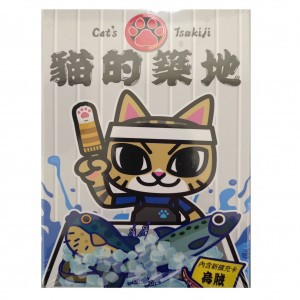 ☆快樂小屋☆ 貓的築地 Cat's Tsukiji 繁體中文版 正版 台中桌遊
