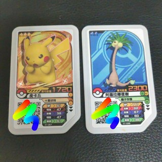 寶可夢 pokemon GaOle 卡匣 二星/三星 皮卡丘、阿羅拉椰蛋樹