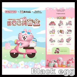 【黑蛋】現貨 卡娜赫拉的小動物之P助與粉紅兔兔的日常系列 盲盒 盒玩 公仔 一中盒9入