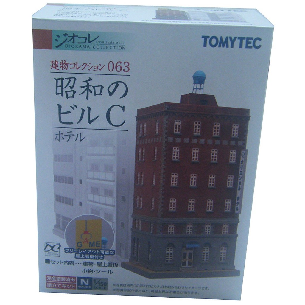 【業】預購品 留言後再下單 tomytec   建物コレクション  昭和のビルC    昭和大樓 C
