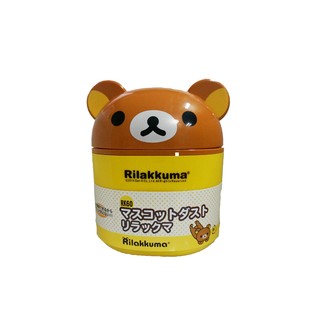 rilakkuma 拉拉熊 懶懶熊 車用 居家 掀蓋式小垃圾桶 收納桶(日本原裝)【kuma汽車精品小舖】