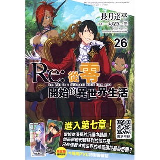 魔法科高中的劣等生 1 32 Ss 司波達也暗殺計畫 第1 3集 續 魔法人聯社 1 2 佐島勤 角川小說 蝦皮購物
