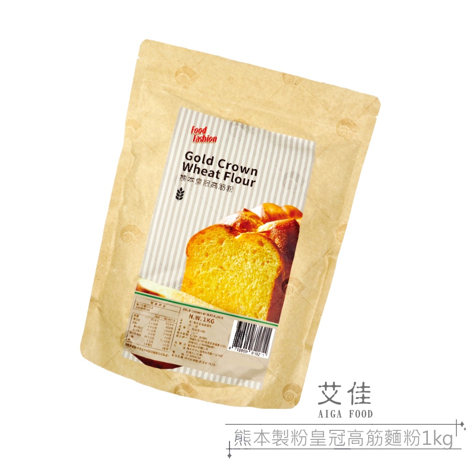 【艾佳】熊本製粉皇冠高筋麵粉1kg(單筆限購5包)