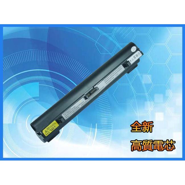 筆記本電池適用於Lenovo聯想 IdeaPad S10 S10C S10E S12 S9
