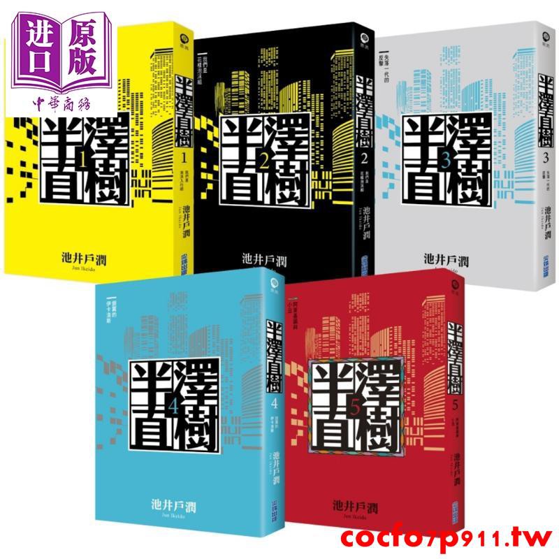 堺雅人香川照之 拍賣 評價與ptt熱推商品 21年6月 飛比價格