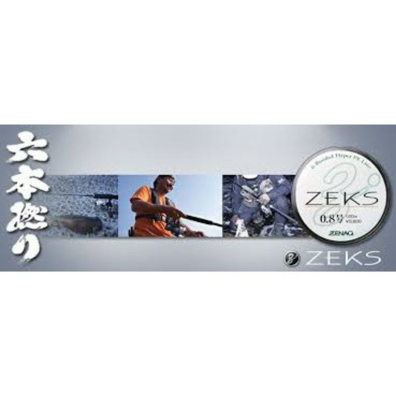 日本 ZENAQ ZEKS 6股編織PE布線/路亞PE布線 1.2號