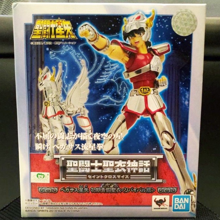 全新現貨 BANDAI 聖鬥士星矢 聖衣神話 EX 射手座 星矢 初期青銅聖衣 REVIVAL 代理版 (輕微盒損便宜賣