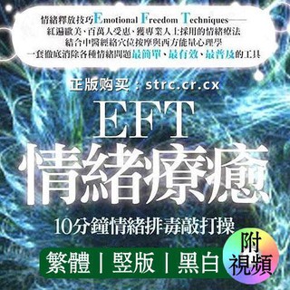 Eft 優惠推薦 21年11月 蝦皮購物台灣