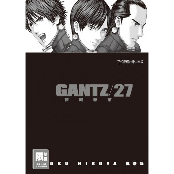 Gantz殺戮都市27 蝦皮購物