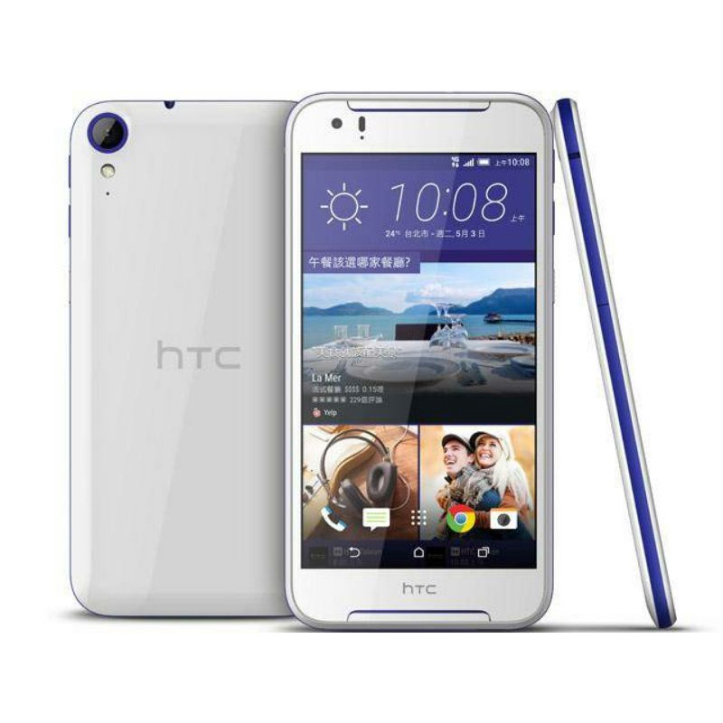 🚩【代售】HTC Desire 830 D830x 八核心 3G 32G 全頻4G 空機 雙卡雙待