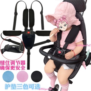 💕限時 熱賣💕通用五點式寶寶安全帶寬擋窄擋 嬰兒餐椅兒童推車配件掛鉤綁帶 五點式安全帶綁帶透氣三明治網布 S