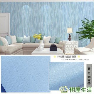 【樹屋生活】〔月光藍 WTP101〕每捲45*1000公分 加厚防水桌面傢俱翻新pvc歐式自黏壁紙 DIY貼紙 壁貼