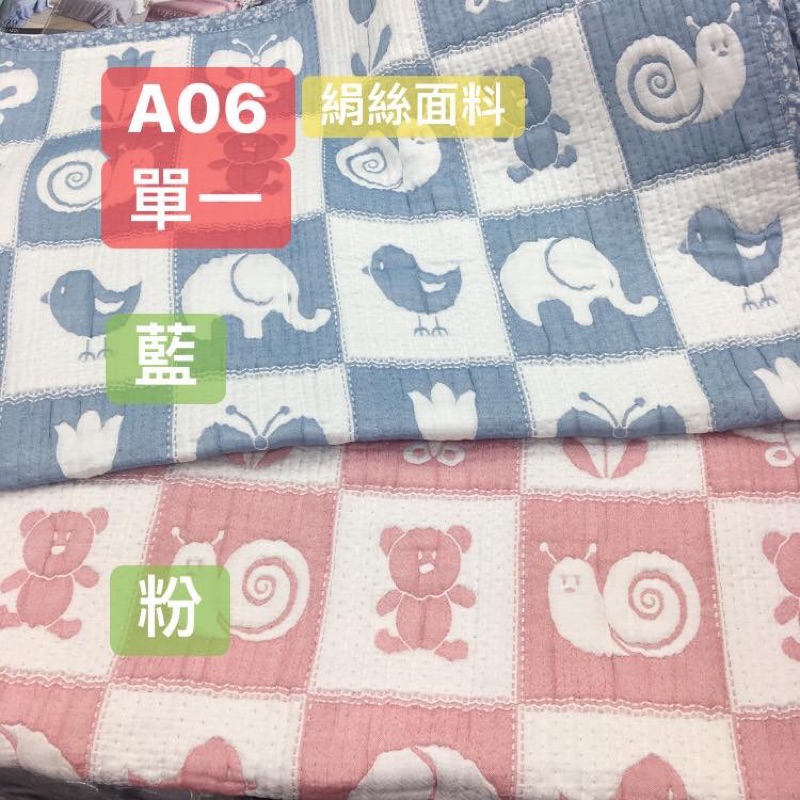 韓國夏季涼被 100%韓國製造 三層織大象、蝴蝶、蝸牛 【涼感被】（藍）100*120 兒童被 午睡毯 韓國棉被