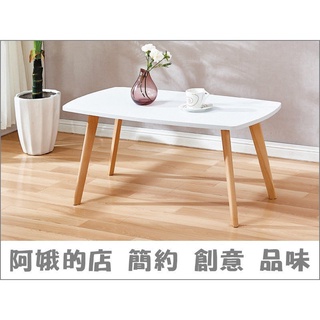 【阿娥的店】5304-151-6 702小茶几(橡木色)(白)702大茶几(橡木色)(白)