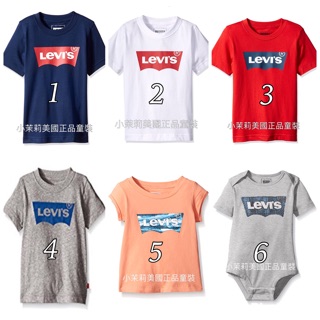 👍單件NT490 /兩件NT900👍正品現貨Levi's adidas 短袖 T恤