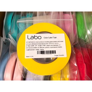 實驗室 用 Labo 彩色 標籤 膠帶 大卷 美製｜含稅｜隨貨附發票｜現貨｜