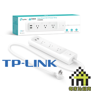 TP-LINK KP303 Kasa 智慧型 Wi-Fi 電源延長線 智慧插座x3 USB供電x2【每家比】