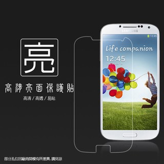 亮面螢幕保護貼 SAMSUNG 三星 Galaxy S4 i9500 保護貼 軟性 高清 亮貼 亮面貼 保護膜 手機膜