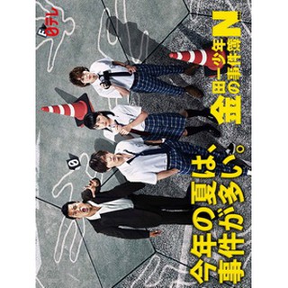 🔥藍光日劇🔥[日] 金田一少年事件簿 N (The Files of Young Kindaichi (2014) #5