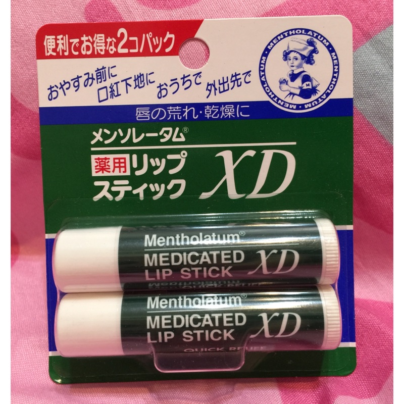 曼秀雷敦 藥用超保濕護唇膏 XD （2條）唇荒急救 （日本正貨）