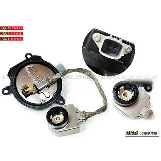 938嚴選 正廠 大燈安定器 FX35 FX45 G35 G37 M35 M45 QX60 QX70 穩壓器 安定器