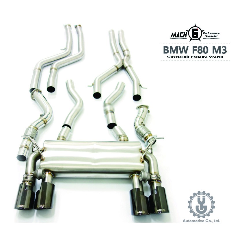MACH5 高流量帶三元催化頭段 當派 排氣管 BMW F80 M3 底盤系統【YGAUTO】