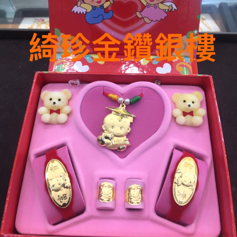 綺珍金鑽銀樓 彌月金飾禮盒 純金999 彌月之喜 送禮首選 蝦皮購物