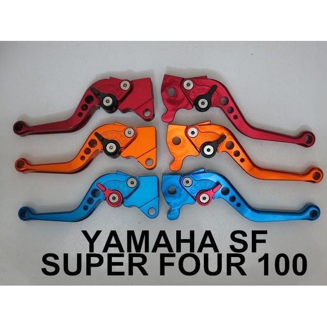 YAMAHA 勁風光 SUPER FOUR SF 勁戰100 煞車拉桿 可調 CNC 鋁合金 SUPERFOUR 100