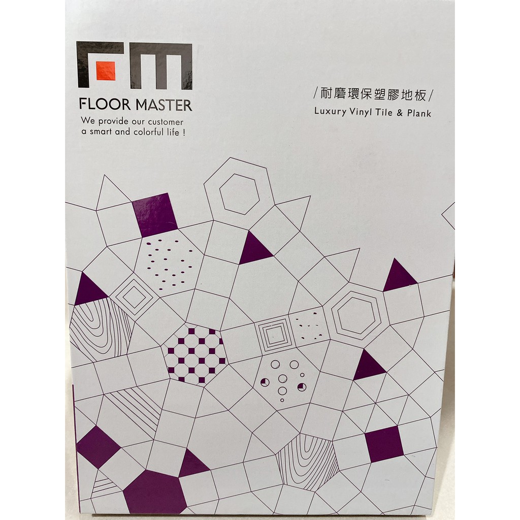現貨 【福美 FM】 台灣製MIT 快速到貨 零售DIY塑膠地板 2.0mm 木紋/大理石紋 無背膠款