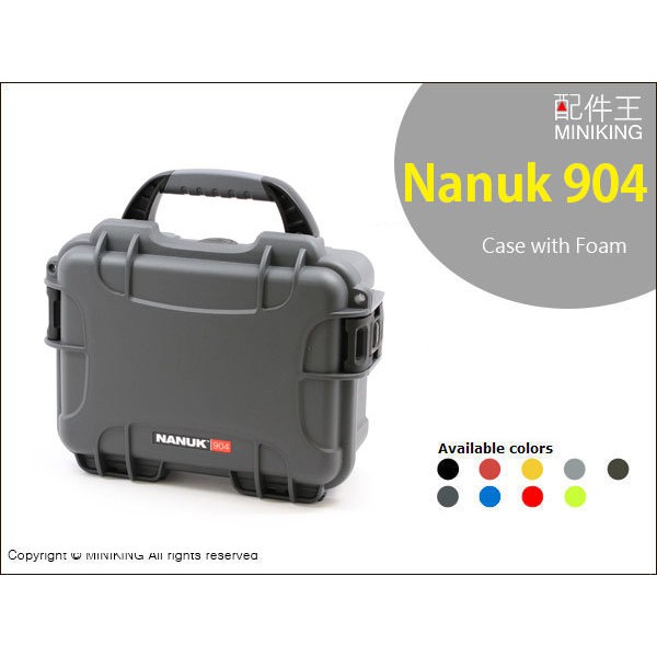 出清特價 現貨 Nanuk 904 Case 精密儀器 防震箱 工具箱 保護箱 抗壓 防水 氣密箱 可放Gopro