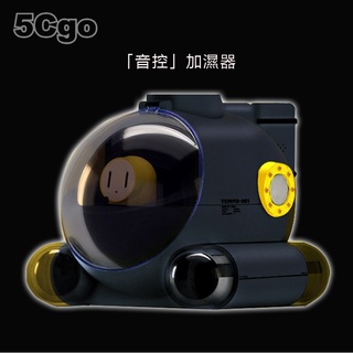 5Cgo【智慧】HEY MIX小潛艇糖波1號吐煙圈音控加濕器辦公室桌面臥室家用靜音噴霧補水便攜解壓玩具創意生日禮物 含稅