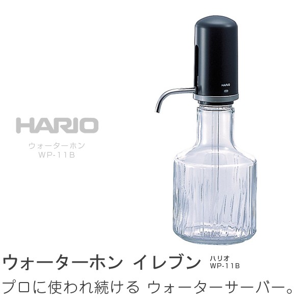 HARIO (ハリオ) ウォーターポット 1100ml ホワイト WTP-11-W