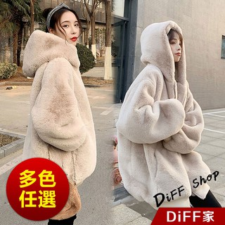 【DIFF】韓版寬鬆加厚連帽毛毛外套 連帽外套 女裝 長袖上衣 毛毛外套 保暖外套【J157】