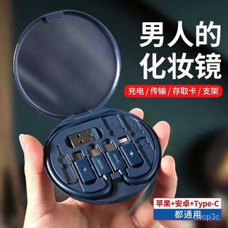 熱賣爆款多功能數碼收納盒60W快充數據綫充電器綫轉換頭手機適用蘋果安卓 PPJT