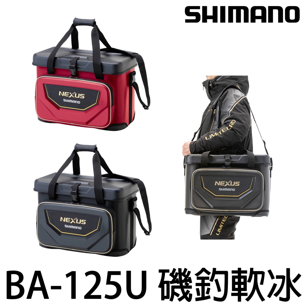 源豐釣具 SHIMANO 21 BA-125U NEXUS 磯COOL 用具收納箱XT 軟冰 置物袋 置物桶