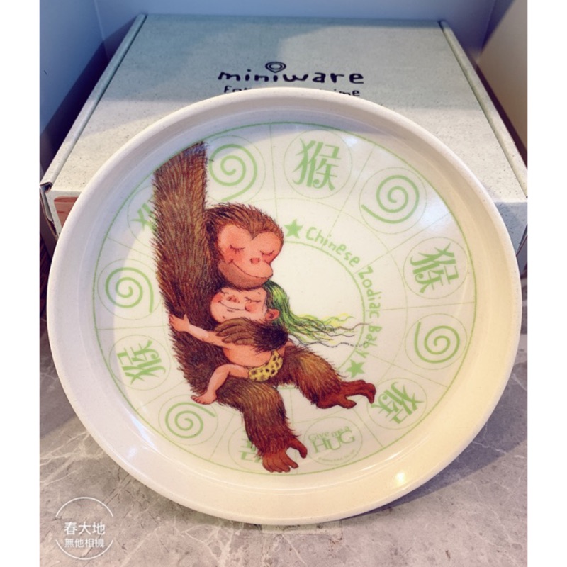 竹纖維 兒童天然 寶貝學習餐具 Miniware × 幾米擁抱系列（猴）