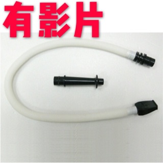 【臺北市現貨】鈴木 Suzuki 口風琴吹管組 通用款 軟管組 短吹管 吹軟管 吹嘴 鈴木口風琴