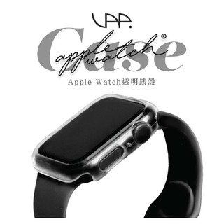 VAP Apple watch 透明保護殼 44mm