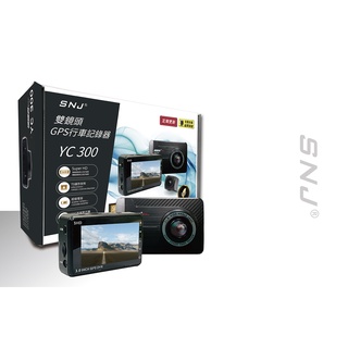 【掃瞄者】YC300行車記錄器/前後錄影/GPS測速功能/1080高解析/贈32G記憶卡