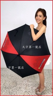【現貨】7-11 最新集點活動 法拉利雨傘 224